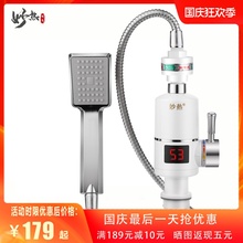 妙热电ft水龙头淋浴ls热即热式水龙头冷热双用快速电加热水器