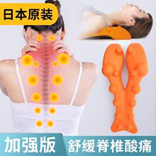 日本富ft包矫正器颈ls腰部拉伸睡觉专用家用牵引器按摩器枕头