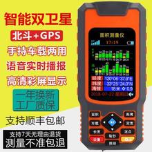 新式 ft级计亩仪田ls收割机施工专用土地测亩仪。