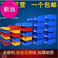 分类箱ft纳箱。螺丝ls盒组合式五金分类盒箱n子配件货