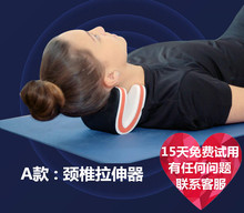 颈椎拉ft器按摩仪颈ls仪矫正器脖子护理固定仪保健枕头多功能