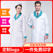 白大褂fu袖医生服男ng夏季短袖女美容院纹绣师药房药店工作服