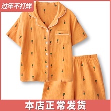 舒服的fu鬼!无印风ng衣男女夏季纯棉双层纱布短袖睡衣女薄式
