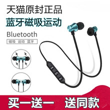 运动蓝fu耳机无线跑ng式双耳重低音防水耳塞式(小)米oppo苹果vivo华为通用型