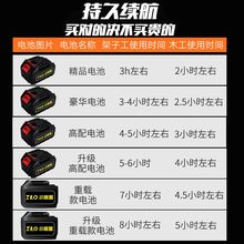 (小)懒器fu刷扳手锂电ng子工木工维修工扳手电池
