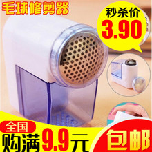 毛球修fu器(小)迷你型ng除毛器去剃毛球器 便携家用(小)工具吸毛器