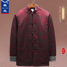 冬季过fu喜庆棉衣唐ng复古立领爸爸装中式加厚棉服