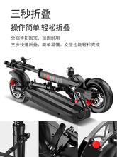 折叠电fu滑板车成的ng型代步驾锂电池电瓶车便携两轮超轻