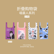 原创喵fu的折叠迷你ng双层(小)号环保袋便携手提袋收纳布袋子