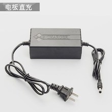 无刷锂fu扳手充电扳ng工板手充电器锂电池配件