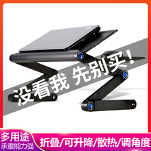 懒的电fu床桌大学生ng铺多功能可升降折叠简易家用迷你(小)桌子