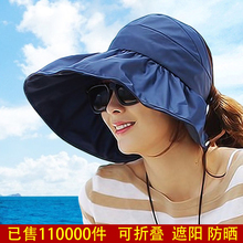 帽子女fu遮阳帽夏天ng防紫外线大沿沙滩防晒太阳帽可折叠凉帽