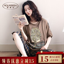 柔美芬fu衣女士夏季ng袖格子家居服女春夏长式全棉居家服套装