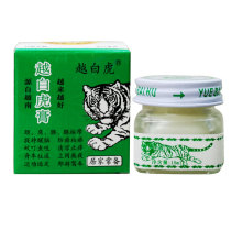 长沙越fu虎活络油膏pw品源自越南清凉油颈椎关节