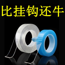 超强力fu米粘胶相框pw钉壁挂墙壁承重免打孔门后吸盘