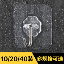 免钉粘fu挂钩浴室壁pw挂衣钩 厨房墙壁粘贴排钩无痕粘钩挂架