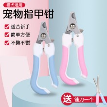 宠物狗fu指甲剪狗猫pw甲剪专用指甲刀磨甲器泰迪用品
