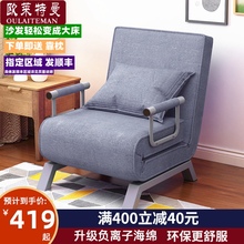 欧莱特fu多功能沙发si叠床单双的懒的沙发床 午休陪护简约客厅