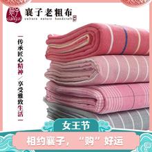 襄子老fu布洋气清新si舍床单夏季炕单件双的四季家用床上用品