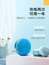 clefuneed电si清洁器女洗脸神器彩妆卸妆美容仪热巴同式
