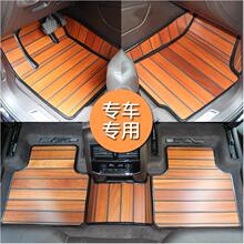 江淮瑞fum4实木脚sim3/m4/m5/菱智m7汽车木地板商务车改装大