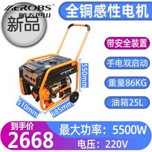 航天巴fw汽油发电机gc20qv家用(小)型静音3000瓦5000w商用380便携