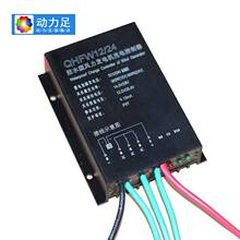 风力发fw机控制器防gcV24V48V300w1000w家用工程控制器火热畅销