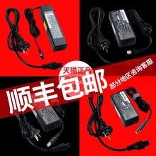 联想充fw器Y400gs70 G480笔记本电脑通用20V4.5A线