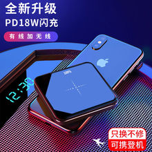 200fw0毫安全面gs00000超大量快充(小)巧超薄移动电源