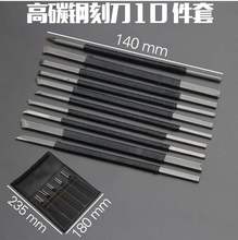 木雕石fw刻石锰钢石gs刀手工刀雕刻刀篆刻刀石材石雕印章刻字