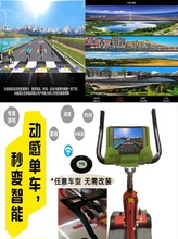 蓝牙智fwAPP盒子gs行车磁控车家用健身车无线蓝牙