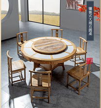 新中式fw木实木大理gs电动酒店大圆桌1.6米火锅桌椅转盘饭桌