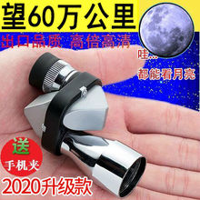 新式望fw镜单筒高清gs光夜视非红外线迷你便携带手机拍照3000