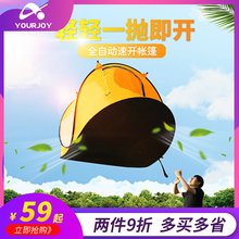 船型帐fw户外速开全gs营野外露营防晒遮阳海边防晒宝宝沙滩