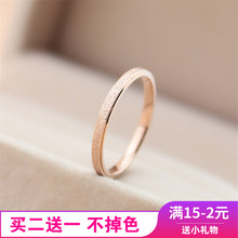 冷淡风fw指女时尚个gss潮玫瑰金(小)指钛钢网红磨砂食指素圈