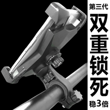 山地自fw车摩托车手gs支架电瓶电动车固定架车载外卖骑手骑行