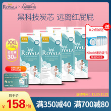 Royfwla芮欧炭gs除味XXL码透气干爽防病菌宝宝学步裤