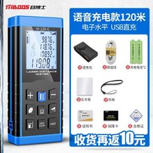 手持高fw度户外激光gs望远镜室外手持电子距离红外线测量仪