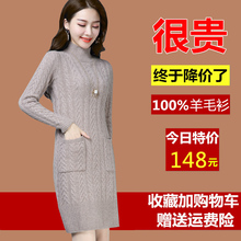 动感哥fw羊毛衫女1gs厚纯羊绒打底毛衣中长式包臀针织连衣裙冬