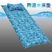 垫单的fw生宿舍水席gs室水袋水垫注水冰垫床垫防褥疮