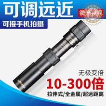 高清高fw望远镜眼睛gs专用红外线透1视夜视的体新式单筒夜间