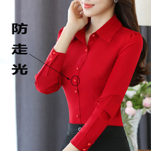加绒衬fw女长袖保暖gs20新式韩款修身气质打底加厚职业女士衬衣