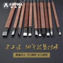 印章刻fw木工手工雕gs雕根雕工具刻石刀木雕石材石头篆刻刀