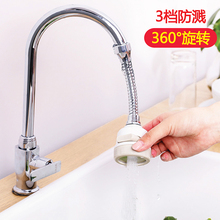 日本水fw头节水器花js溅头厨房家用自来水过滤器滤水器延伸器