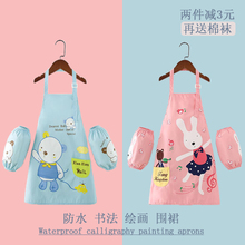 画画罩fw防脏防水家js宝宝吃饭围兜幼儿园绘画反穿衣