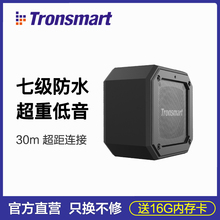 Trofwsmartjsoove户外随身迷你蓝牙音箱低音炮防水(小)型音响低音炮