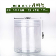 瓶子蜂fx瓶罐子塑料hg存储亚克力环保大口径家居曲奇咸菜罐中