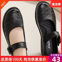 优力康fy020春夏pb鞋女镂空平底中老年防滑工作凉鞋奶奶