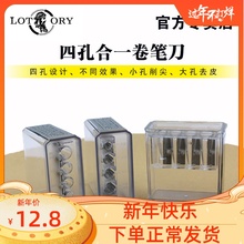 美术素fy速写专用卷pb孔美术素描多功能铅笔炭笔铅笔削笔器长芯刨笔刀