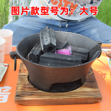 铸铁炉fy火炉烤肉炭pb肉锅烤肉炉具无烟户外烧烤炉生铁炉